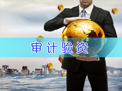 大誠(chéng)卓略財(cái)務(wù)咨詢 一流青海會(huì)計(jì)做賬與實(shí)操服務(wù)