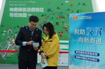 稅月相伴，一鹿同行 雙陽(yáng)稅務(wù)傾力優(yōu)化服務(wù)新篇章